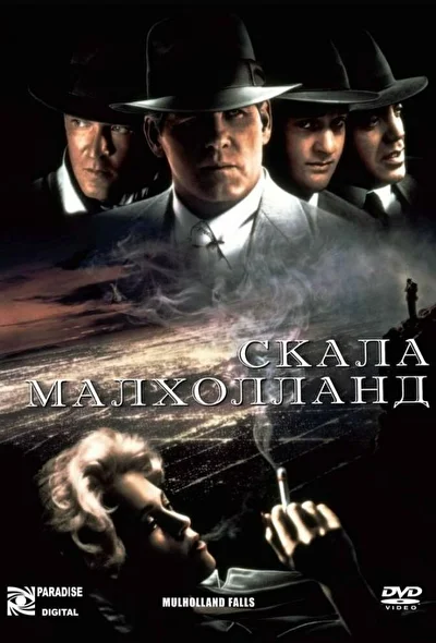 Постер к фильму