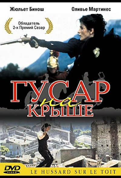 Постер к фильму
