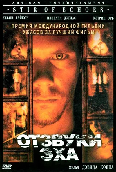 Постер к фильму
