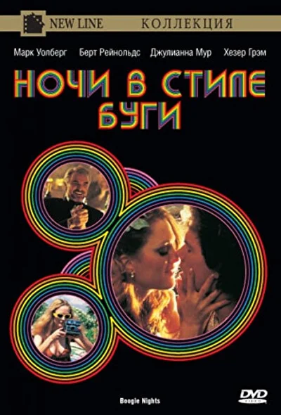 Постер к фильму