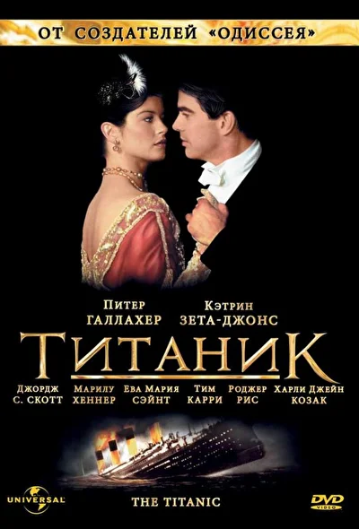 Постер к фильму