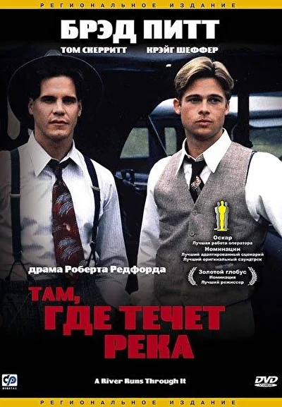 Постер к фильму