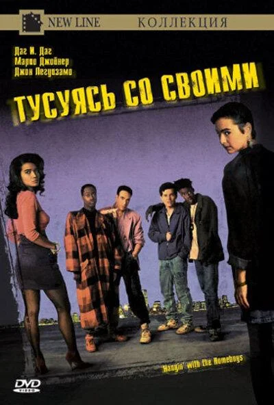Постер к фильму