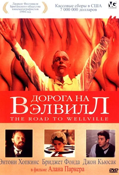 Постер к фильму