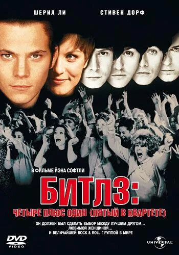 Постер к фильму